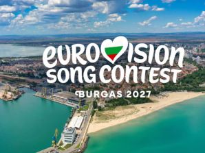 Eurovision 2027: Το Μπουργκάς θα φιλοξενήσει τον διαγωνισμό