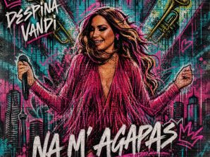 «Να Μ’ Αγαπάς»: Η Δέσποινα Βανδή δίνει εικόνα σε ένα καλοκαίρι γεμάτο έρωτα και&hellip;